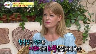 [HOT] 세바퀴 - 대한민국 최초 서울대 국악과 외국인 교수 힐러리 핀첨 성! 20140802