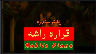 Qarara Rasha Song |Pashto New Song 2022|Pashto Song|Piano Toturial|Pinao Shaik|
