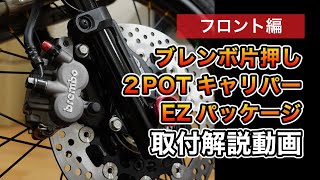 【純正スポークホイール対応】CT125ハンターカブ用