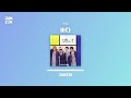 playlist 더위를 이기는 시원한 추억🌞 y2k 감성 여름 노래 모음🎶