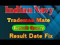 Indian Navy tradesman mate result date fix 🎉🎉