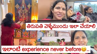 తిరుపతి ప్రయాణంలో ఇలాంటి experience never before.స్వామి దయతో మా ప్రయాణం ఇలా మొదలు పెట్టాము @tirupati