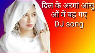 2 दिल के अरमां आंसुओं में बह गए Hindi Dj Mix Song Dil Ke Armaan Aasuon Mein Beh Gaye