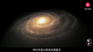 【宇宙科普】银河系中心是什么，为什么有如此大的引力，能束缚千亿颗恒星围绕旋转！