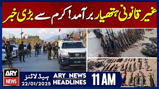 Huge cache of illicit arms recovered - ARY News 11 AM Headlines | 22nd JAN 2025