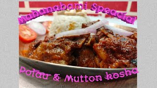 Today's Recipe- Durga Puja Maha Nabami Special Pulao \u0026 Mutton