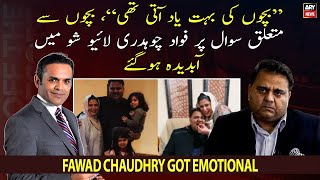 "Bacho ki bohut yaad ati thi", Live show mai Fawad Chaudhry abdeeda hogaye