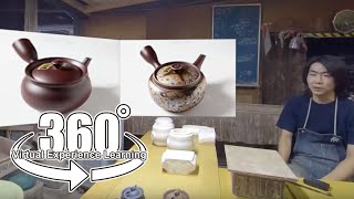 【3D-360°】 陶山製陶所 ｜ 三重県四日市市　萬古焼