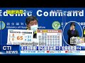 【每日必看】本土群聚擴 砂石廠案苗栗 3 吃飯唱歌團 4｜砂石場案續爆 苗栗竹南市場攤商3家人陰轉陽｜檢疫所食物被翻動 陳時中 曾爆藏毒檢查有必要@中天新聞ctinews 20220219