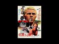 映画 『華麗なる賭け（the thomas crown affair）』より「風のささやき」 original sound track 1968年