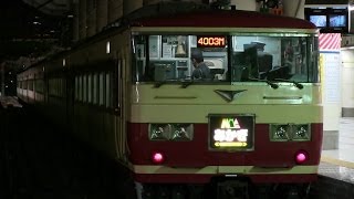 ＪＲ高崎線　上野駅　１８５系２００番台「あまぎ色」（あかぎ）