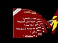 ملخص الكتاب الابيض في دقيقتين