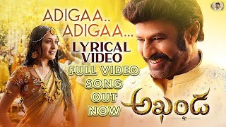 AKHANDA - Adigaa Adigaa Full Video Song by Balakrishna | Pragya Jaiswal | Srikanth | Boyapati Srinu