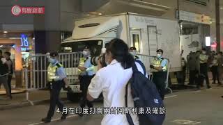 外地返港住客初步確診或涉變種病毒　北角港運城2座圍封強檢 - 20210928 - 港聞 - 有線新聞 CABLE News