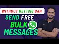 Send 1 Lakh WhatsApp Messages (2025) How to send bulk messages on WhatsApp without getting banned.