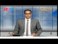 Midday News in Tigrinya for November 6, 2024 - ERi-TV, Eritrea