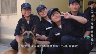 警民同心 第65集