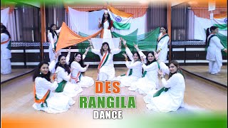 Patriotic Dance | Des Rangila | Independence Day Dance | 15 August Dance | Step2Step Dance Studio