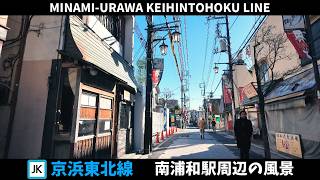 京浜東北線 南浦和駅周辺の風景2周目【4K60FPS】2024年12月15日 MINAMI-URAWA STATION KEIHINTOHOKU LINE