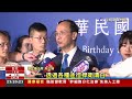 退將臧幼俠赴港涉參與統戰活動！ 月退俸遭砍