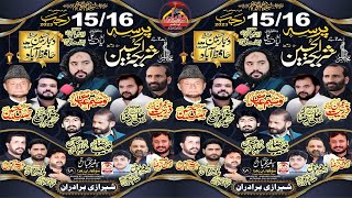 Live Majlis E Aza 15 /16 Rajab 2023 Imam Bargah  Darbar e Hussain district Hafizabad