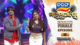 Tarang Mahamuqabila | Grand Finale | Full Ep 12 | Segment 01 | 30th May 2021 | TarangTV