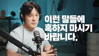 돈이 된다는 유튜브, 지금 시작해도 될까? Feat. 수익형 블로그