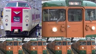 【倉敷駅】国鉄車両活躍中！湘南色115系＆381系「やくも」