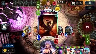 【shadowverse】禁忌冥府ウィッチ