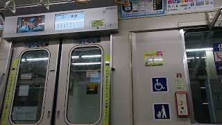 【いい音】東京メトロ０５系N系(VVVF-三菱IGBT)　05-131F　車内案内表示器LCD　　東京メトロ東西線