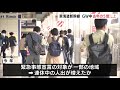 東海道新幹線　gw中の利用者　2020年の5倍以上に（静岡県）