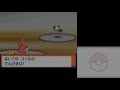 【裏技】必ず当たる一撃必殺【ポケモンdp】