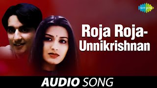 Roja Roja (Telugu) | Premikula Roju | P. Unni Krishnan | A.R. Rahman