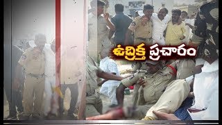 Tense Situation at Mantralayam | After Clashes Erupt between TDP \u0026 YCP