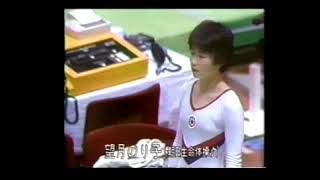 望月のり子 Mochizuki Noriko (JPN) 1984 All Japan UB AA