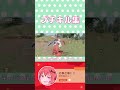 そろそろショートだけじゃなくて動画も出さないとな〜って思ってます、、キル集とか作っていきたいですね🤤 荒野行動iphone勢 荒野行動 荒野行動キル集