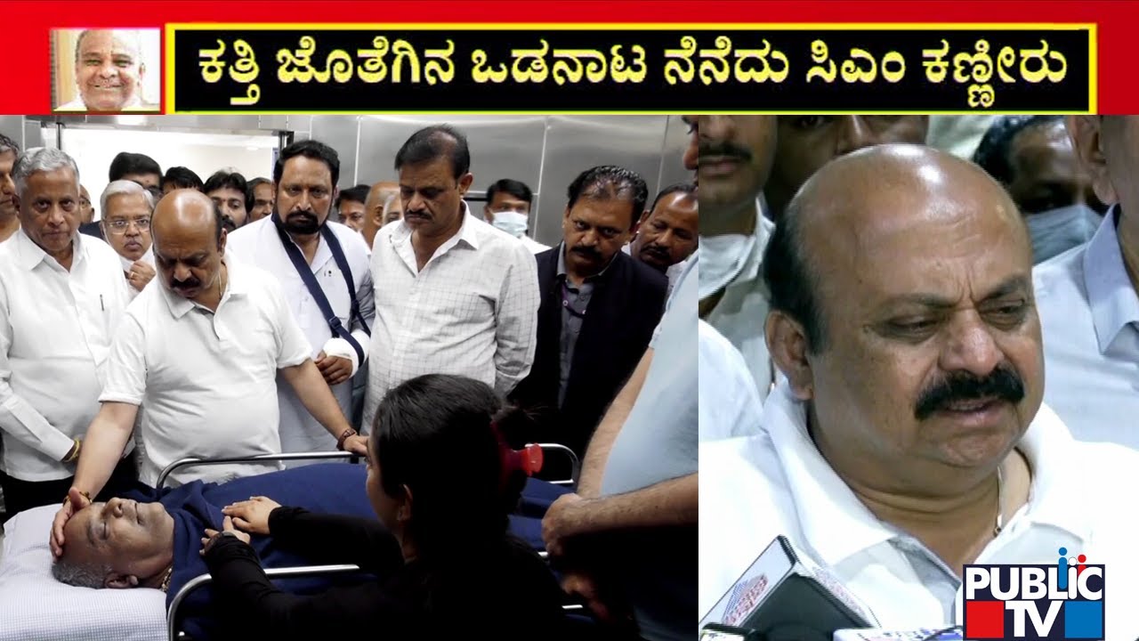 Minister Umesh Katti Passes Away; CM Basavaraj Bommai Sheds Tears ...