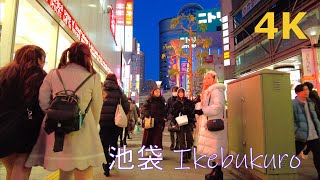 【4k】夕暮れの池袋を散歩🦉Tokyo walk-Ikebukuro