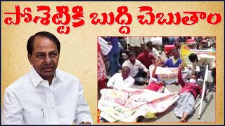 వికలాంగుల బంధు ప్రకటించకపోతే ఓటుతో బుద్ధి చెబుతాం.. || #TeenmarMallanna || #QNewsHD || #QMusichd