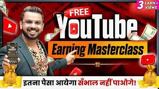 Youtube Earning Free Masterclass | How to Make Money on Social Media | Online Income