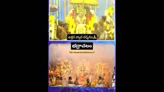 Badrachalam uttara dwara darshanam!!!uttaradwaradharsanam #badrachalam #vaikundaekadesi