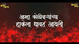 Aai Tuza Dongar | Ekveera Aai Song | A Blind Singer Amol Jadhav| Akash Shejale, Manoj Kadam,SaiSwar