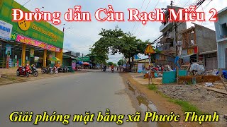 Ngã ba Xoài Hột – Ngã tư Đồng Tâm – Chợ Bưng | Tam Hiệp – Châu Thành – Tiền Giang 13-06-2023