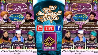 Live - Mehfil Kahtm e Quran - Hajveri Production - 2022