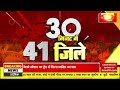 rajasthan news live राजस्थान की बड़ी खबरें live top news cm bahajanlal congress latest news