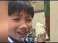 干饭人的无语瞬间 干饭人的倒霉瞬间