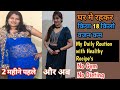 My Weight Loss Journey 70 kg to 52 kg | How A Mom Lost 18 Kg In?? Months @SavikarBhardwaj #viral