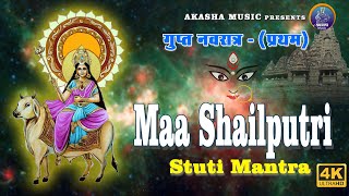 Gupt Navratri - Day 1 - Maa Shailputri - Stuti Mantra - #akashamusic