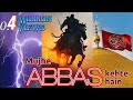 Mujhe Abbas Kehte Hain ⚡| Supreme Warrior of Karbala | Josheeli Manqabat by Bilal Raza
