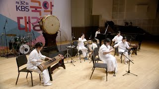 2022 제32회 KBS 국악대경연 본선 단체 부문 경연 2  - E'SPACE  / 두 : 드林 (Do Dream)